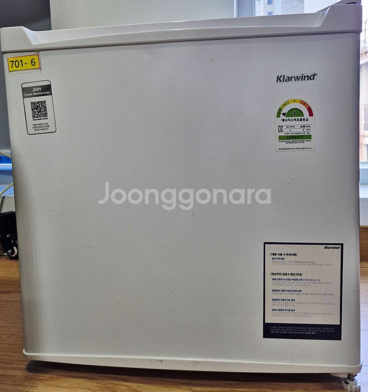중고 소형/미니 냉장고 46L--0