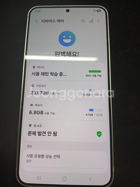 갤럭시s24플러스 256G 판매합니다--1
