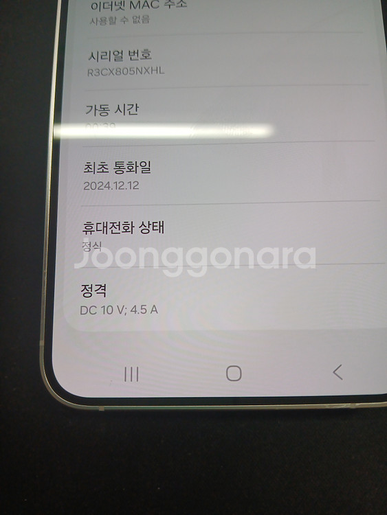 갤럭시s24플러스 256G 판매합니다--2