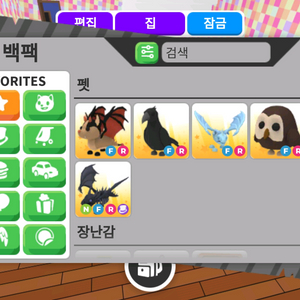 입양하세요 펫 팝니다