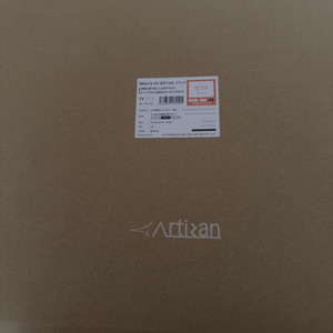 미개봉) 아티산 제로 솦 xxl 블랙