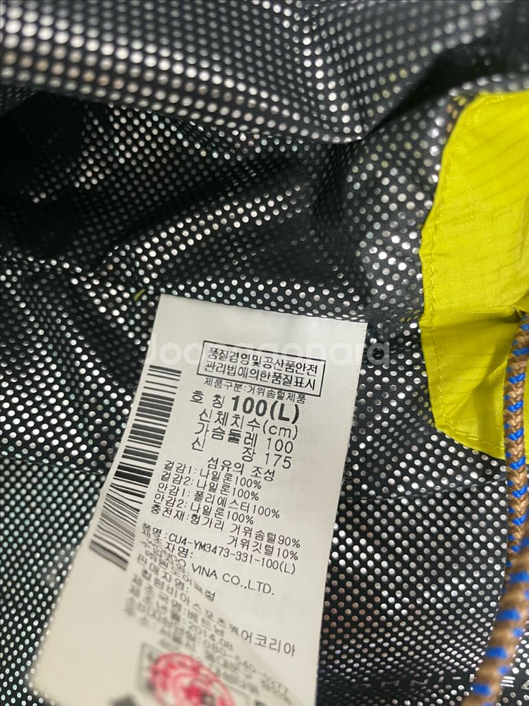 콜롬비아 남성패딩--10