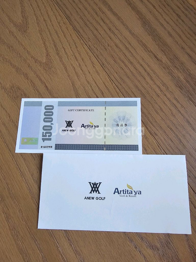 Artitaya 골프 상품권 15만원권 새상품--0