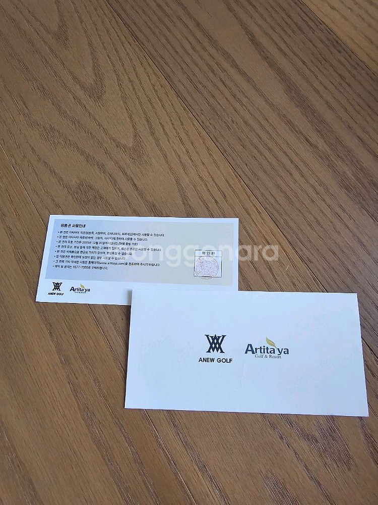 Artitaya 골프 상품권 15만원권 새상품--1