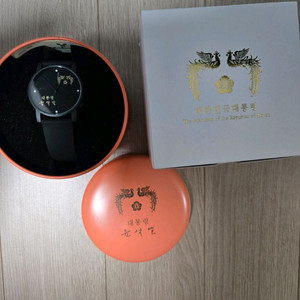윤석열 대통령 시계 블랙 새상품 택포