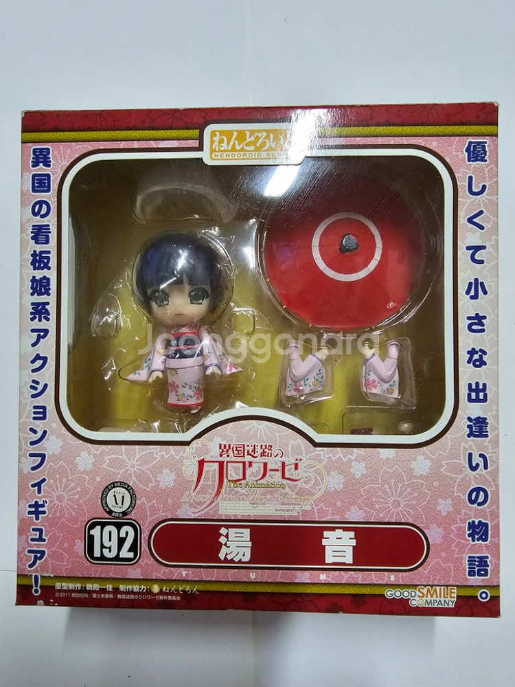 굿스마일 넨도로이드 192크로와제루네 일본내수용정품--2