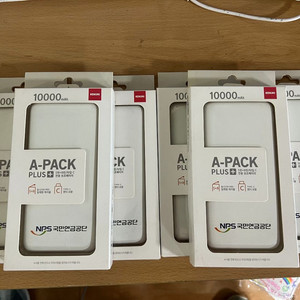 코끼리 A-PACK PLUS 보조배터리 새상품
