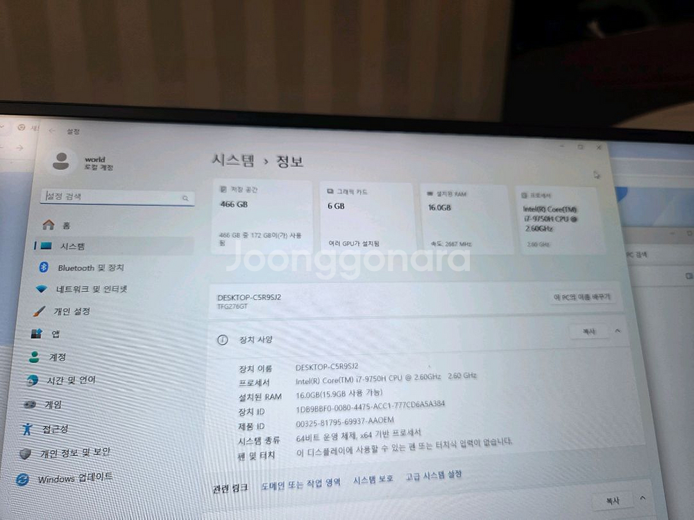 한성노트북--7
