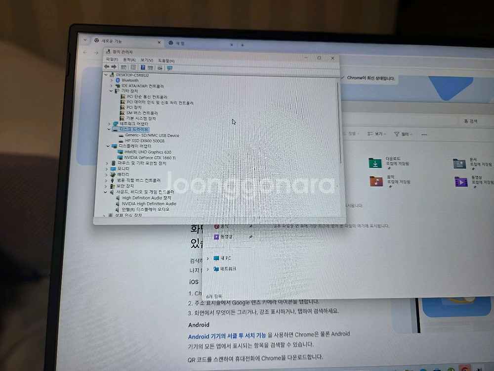 한성노트북--9
