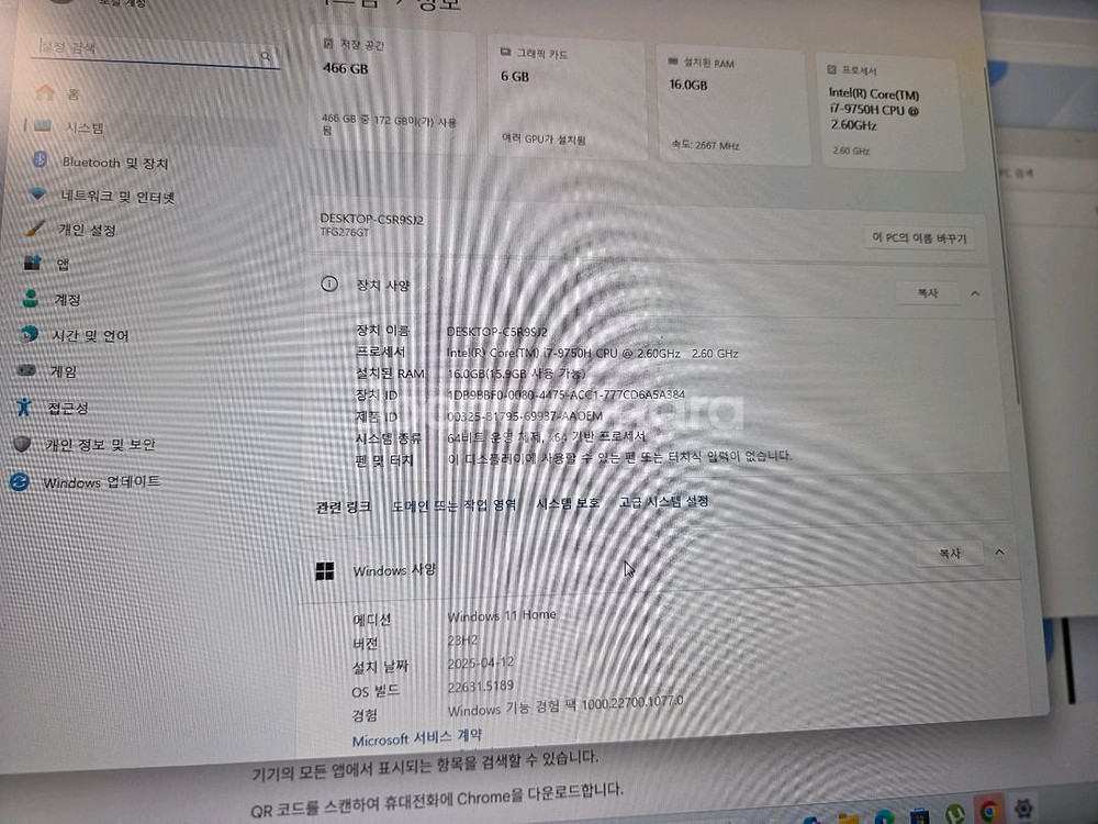 한성노트북--8