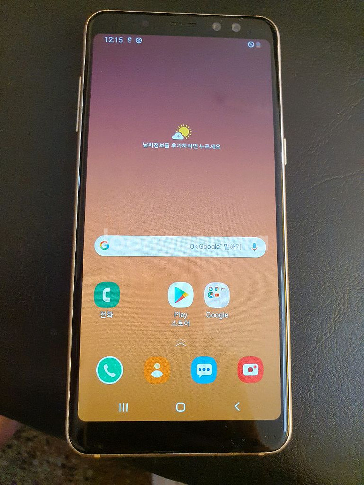 갤럭시A8--0