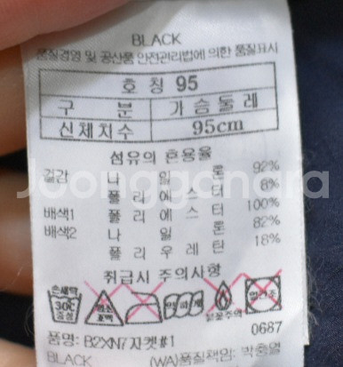 블랙야크 남성 경량 바람막이 (95)--2