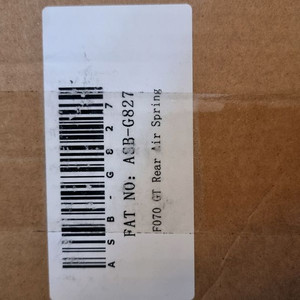 F07 리어 에어 스프링 1개