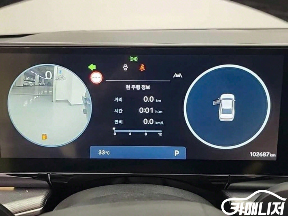 [현대]그랜저 (GN7) LPG 3.5 2WD 익스클루 이미지