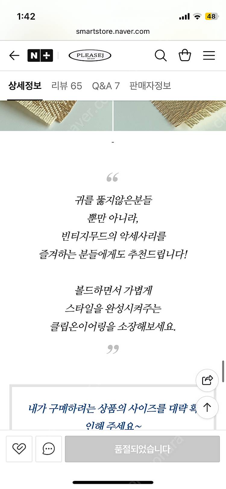 블랙 빈티지 귀찌--3