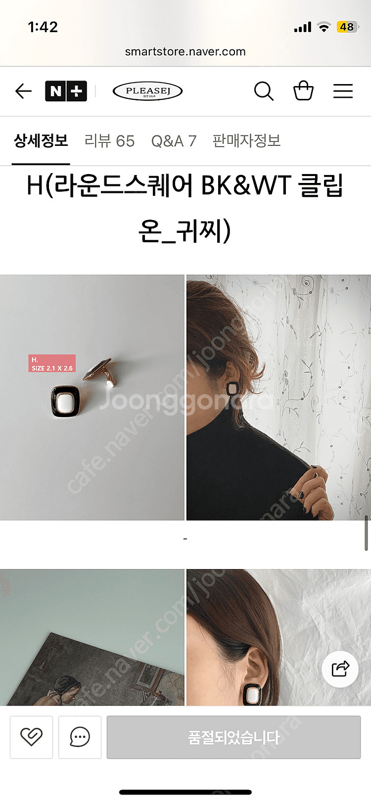 블랙 빈티지 귀찌--4
