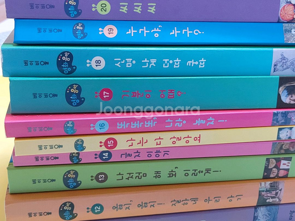 베이비올 명화음악 아람--2