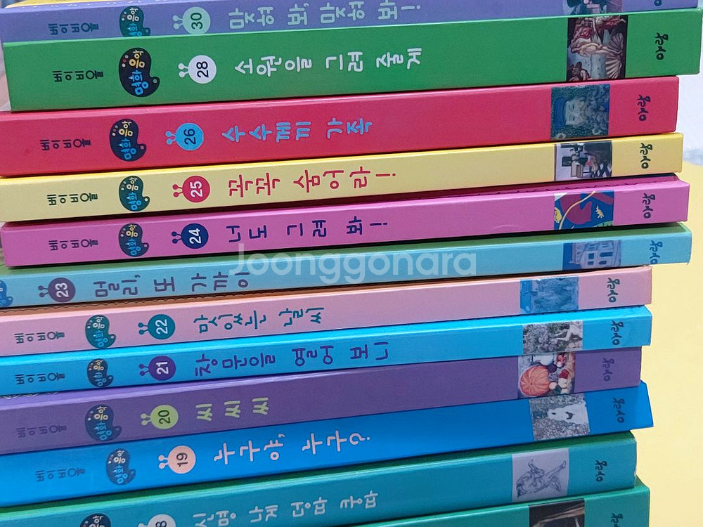 베이비올 명화음악 아람--3