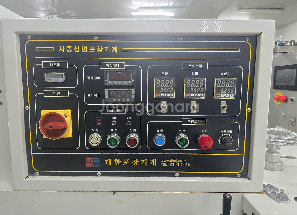 대한삼면자동포장기--1