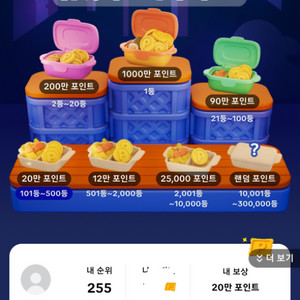 틱톡라이트 30일이상 미접속자 구매합니다