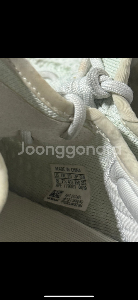 아디다스 이지부스트 350--2
