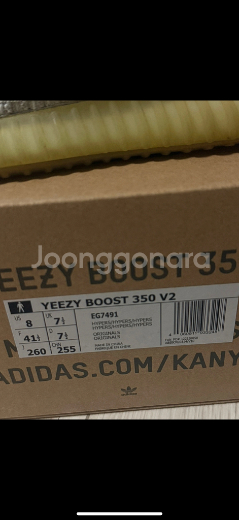 아디다스 이지부스트 350--1