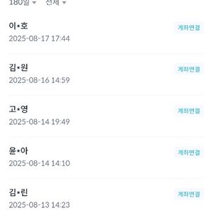 빗썸 신규 85000원 구매합니다