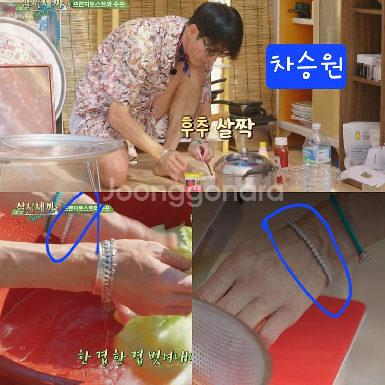 [새상품] 고급 테니스 팔찌 알러지방지 남녀공용 고퀄--6