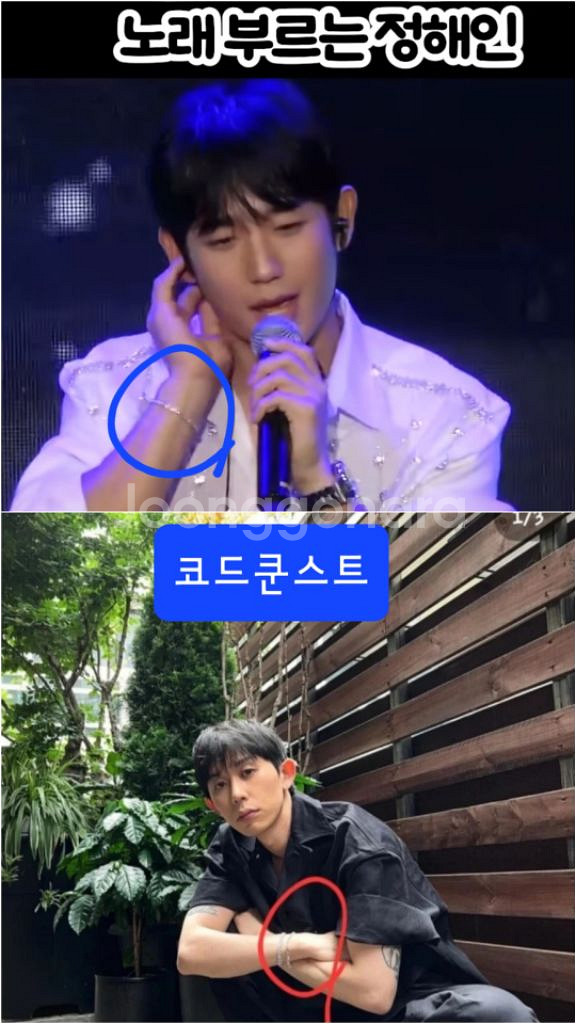 [새상품] 고급 테니스 팔찌 알러지방지 남녀공용 고퀄--9