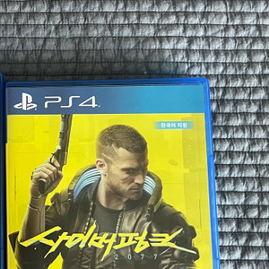 ps4 사이버펑크2077 팝니다