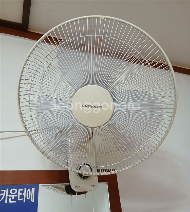 벽걸이 선풍기 판매--0