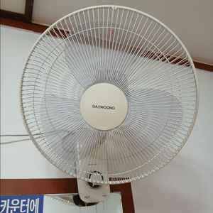 벽걸이 선풍기 판매