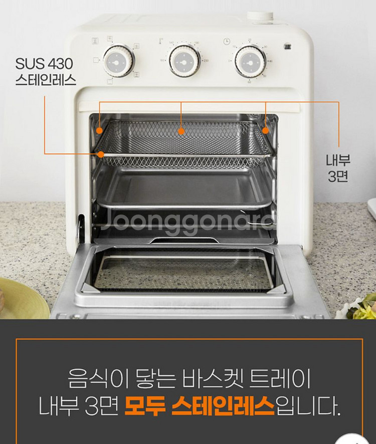 운포)라헨느 스텐스팀 에어오븐16 -LHNO-1300W--6