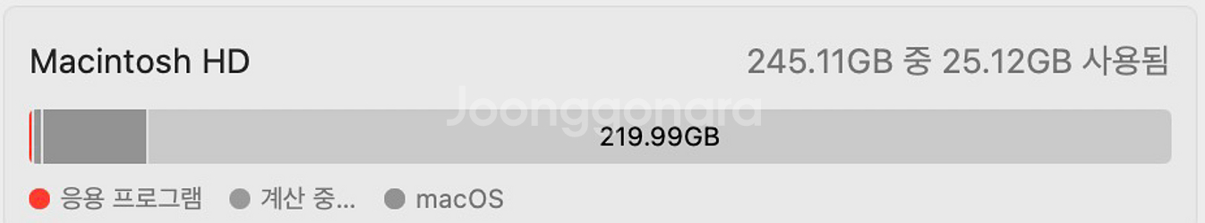 맥북에어 m1 16GB 256Gb--2