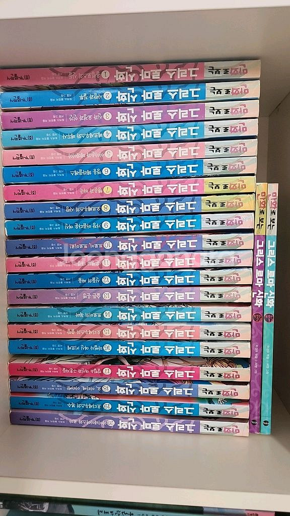 그리스로마신화20+2--0
