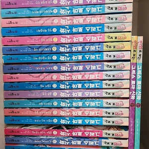 그리스로마신화20+2