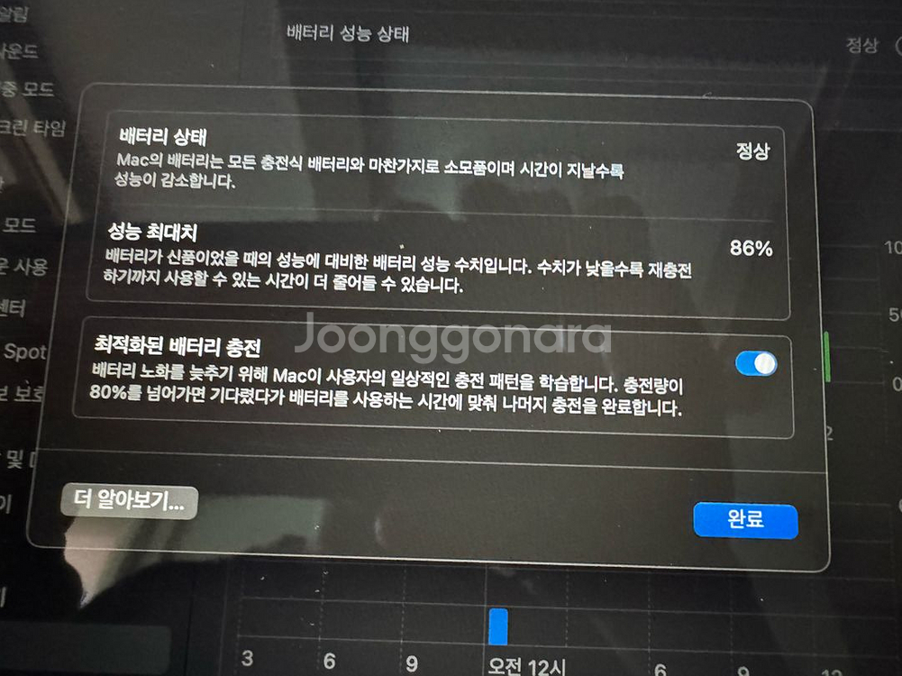 S급 13인치 맥북 에어 M2 실버 풀세트 (애플케어)--4