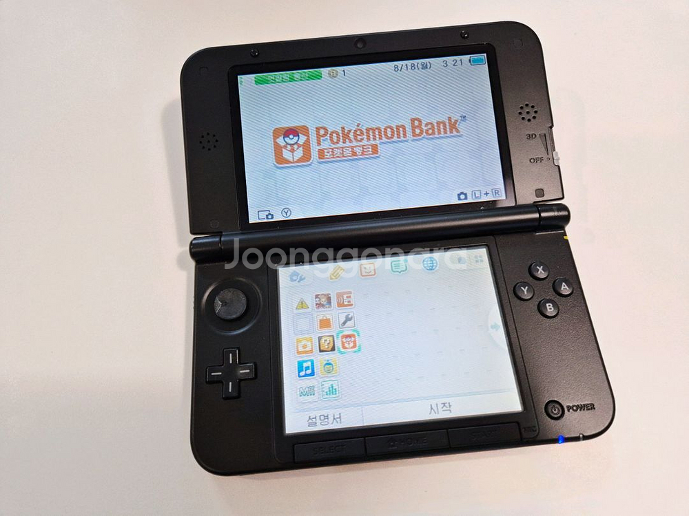 닌텐도 3ds.xl 레드 포켓몬뱅크(악세사리 포함)--2