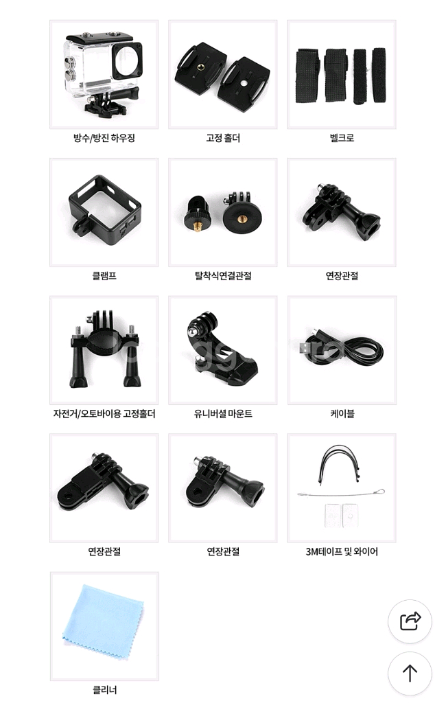 유프로2 4K 액션캠 카메라 풀박스--1