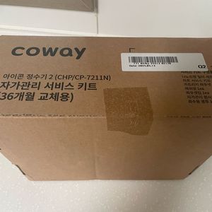 코웨이 아이콘 정수기(CHP/CP-7211N) 36개월