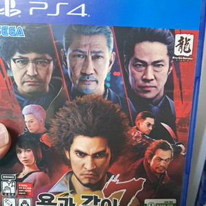 ps4 용과같이7
