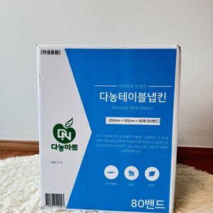 테이블냅킨 한박스 7200매(새상품)