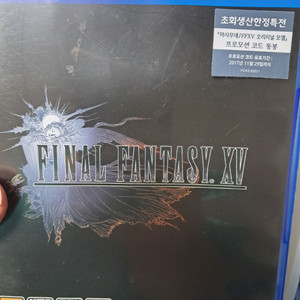 ps4 파이널판타지15
