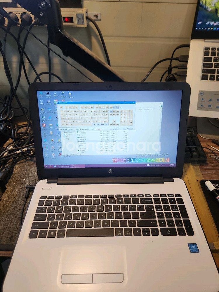 수리용<2690>hp n3710 4g 120ssd--0