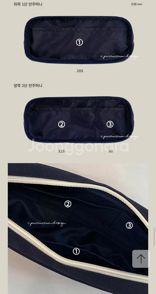 큐피드곰 자수 펜슬파우치 네이비 필통--3