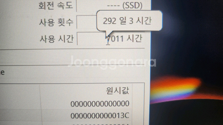 아수스 비보북 15.6인치 초경량 고성능 울트라북--7