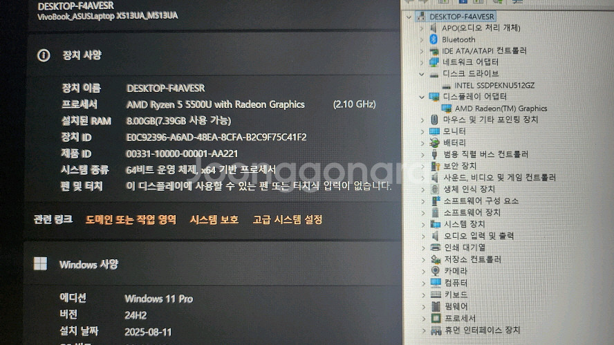아수스 비보북 15.6인치 초경량 고성능 울트라북--8