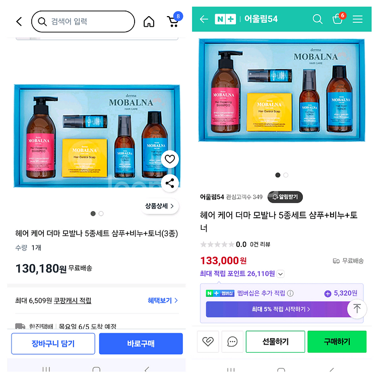 더마 모발나 샴푸+ 토너 + 비누 5종 세트 (새상품)--3