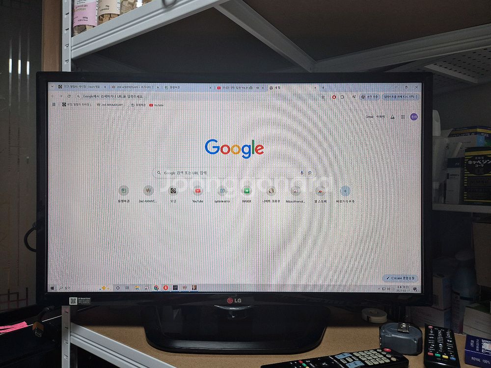 LG 32인치 32LN540BTV 모니터 판매합니다--0