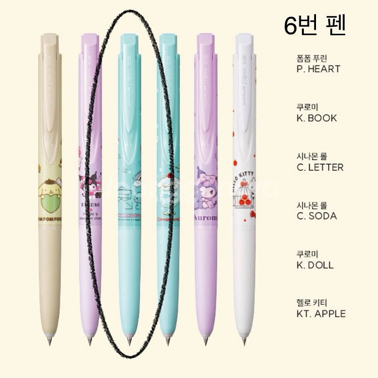 산리오 UNI 유니 쿠루토가 한정판 샤프 잉크펜 볼펜--5